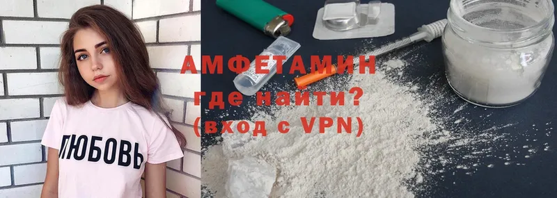 МЕГА онион  Муравленко  Amphetamine VHQ 